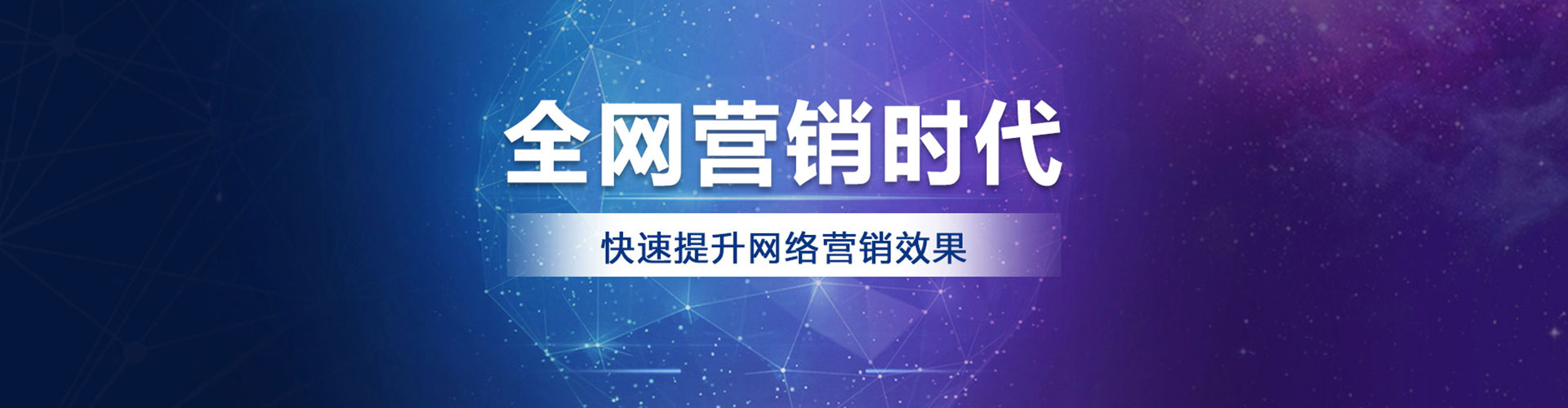 德保百度广告竞价